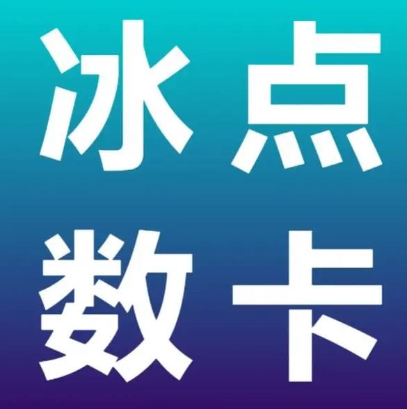 ks粉丝业务网站